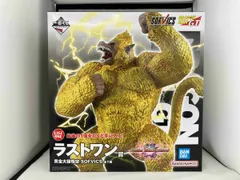 【未使用/未開封品】 ラストワン賞 黄金大猿悟空 SOFVICS 一番くじ ドラゴンボール VSオムニバスアルティメット ドラゴンボール