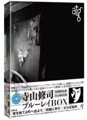 実相寺昭雄 ブルーレイBOX - メルカリ