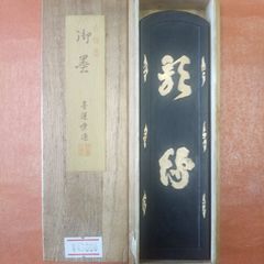 龍珠