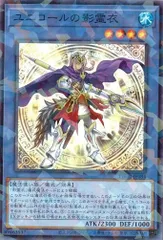 遊戯王 TW02 ターミナルワールド2 ノーマルパラレルバラ売り Amazon.co.jp: 遊戯王カード 影霊衣の舞巫女 エミリア(ノーマル