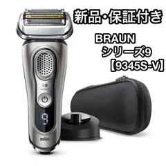 幻想的 BRAUN シリーズ9 電気シェーバー /Y6900-J1 - 通販 - www