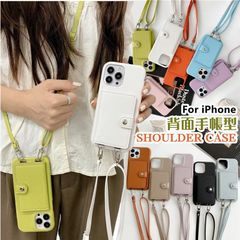 iPhone 16 15 11 12 13 14 SE3 ケース ショルダー おしゃれ iPhoneケース くすみカラー スマホケース 肩掛け かわいい iphonese3 第三世代 iphone13 iphone16