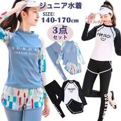 水着 女の子 ジュニア セパレート 3点セット 子供 中学生 小学生 フィットネス パンツ付き 日焼け防止 高校生 ラッシュガード 長袖 パッド付き スクール水着  vii3v927234