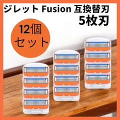 ジレットフュージョン替刃12個入×２箱セット　新品未開封　送料込み ジレット】フュージョン 替刃 12個入 | メンズコスメ・男性用