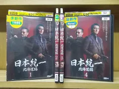 2024年最新】日本統一1 本宮泰風 山口祥行の人気アイテム - メルカリ