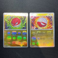 ポケモンカード151 モンスターボールミラー 153種+RR12種 165枚