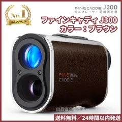 2023年最新】#J300プレミアムの人気アイテム - メルカリ