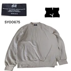 H＆М古着無地スウェットトレーナーMベージュ  SY00675