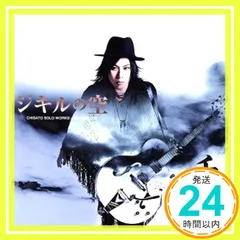 2025年最新】crack6 千聖の人気アイテム - メルカリ