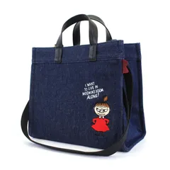 【数量限定】ハンドバッグ MサイズHAP6033 2WAYトートバッグ スヌーピー、ミッフィー [ハピタス] トートバッグ