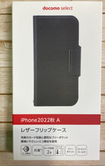 iPhone 14 レザーフリップケース