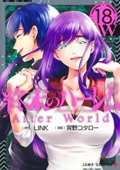 終末のハーレム DVD 1-6巻セットレンタル落ち 61EhCTHI1eL._AC_SY200_QL15_.jpg