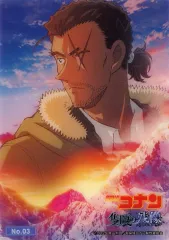 【中古】アニメ系トレカ No.03：大和敢助