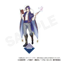【新品/公式】ブルーロック アクリルスタンド 魔法使いver. 御影 玲王 公式グッズ colleize