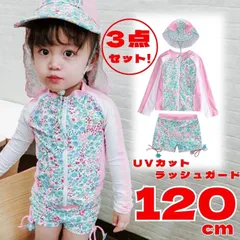 女の子 ラッシュガード 水着 セット キッズ 子ども 花柄 長袖 120 長袖 ラッシュガード 女の子 花柄  海 プール 水遊び 川遊び スイミング 練習用 海水浴  UVカット 紫外線 日焼け防止