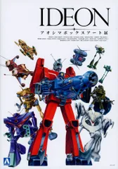 伝説巨神イデオン VOL.5 [DVD] wwzq1cm Amazon.co.jp: 伝説巨神イデオン VOL.5 [DVD] : 塩屋翼, 田中