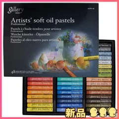 ☆新品☆Mungyo Gallery Soft Oil Pastels Set of 48 - Assorted Colors by Mungyo Gallery