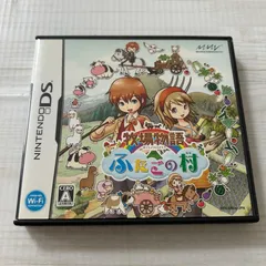 動作確認済 牧場物語 ふたごの村 ニンテンドーDS