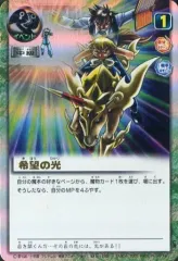 2025年最新】朱玉の十傑の人気アイテム - メルカリ