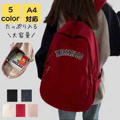 リュック レディース 軽量 旅行 大容量 a4 アウトドア スポーツ スクールバッグ 通勤 通学 通勤バッグ 通勤バック バック カバン シンプル カジュアル おしゃれ かわいい お弁当 かるいかばん 20代 30代 40代 50代 送料無料のサムネイル