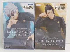 FuRyu フリュー 呪術廻戦 夏油傑 五条悟 懐玉・玉折 ぬーどるストッパー フィギュア 2点セット 中古 [MB-4781]