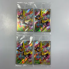 【姫路東】ポケモンカード　プロモ　232/SV-P　ナンジャモのカイデン　4枚セット【362-0133】