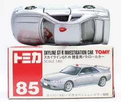 USED　トミカ 85 日産スカイラインＧＴ－Ｒ捜査用パトロールカー  240001009761