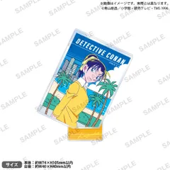 【新品・公式】名探偵コナン スクエアアクリルスタンド シティポップver. 遠山和葉 公式グッズ colleize コレイズ