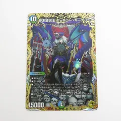 ザキラーキーナリー 金 美品 高品質の人気 終末縫合王 ザ=キラー・キーナリー 金トレジャー