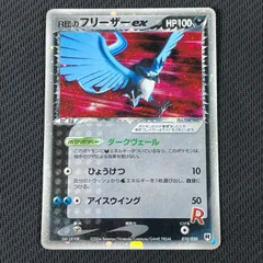 2025年最新】ロケット団ハーフデッキWシルバーの人気アイテム