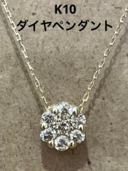 JG104☆高級 ダイヤモンド0.5ct K18PG ペンダントヘッド - メルカリ