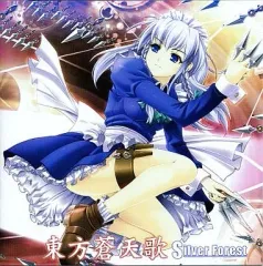 2025年最新】東方蒼天歌の人気アイテム - メルカリ