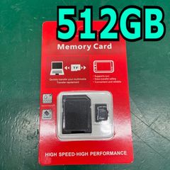 高速マイクロSDカード 512GB UHS-I class10 microSD アダプター付