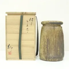 2025年最新】伊勢崎紳の人気アイテム - メルカリ