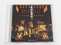 2CD / ミュージカル刀剣乱舞 真剣乱舞祭 2018 彩時記 / 特典 LIVE CD / 中古