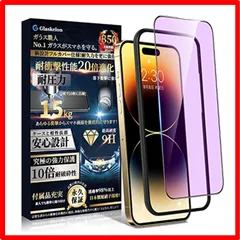 【匿名配送】 iPhone 14 Pro Max 用_ブルーライトカット Glaskelon iPhone 14 Pro Max ガラスフィルム iPhone 