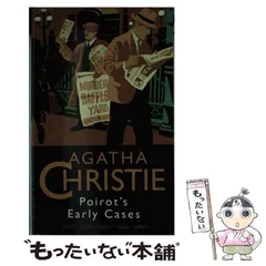 アガサクリスティー　洋書　まとめて87冊 Agatha Christie 2026年最新】アガサ・クリスティー 洋書の人気アイテム - メルカリ