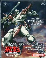 2025年最新】忍者戦士飛影 dvdの人気アイテム - メルカリ