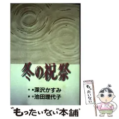 2026年最新】岡崎順子 お雛様の人気アイテム - メルカリ