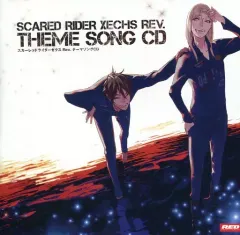 【中古】アニメ系CD BLUE or RED? ～PSVita版「スカーレッドライダーゼクス Rev.」オープニングテーマ