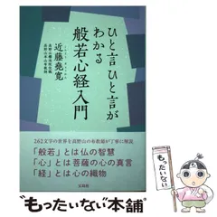 2024年最新】近藤_堯寛の人気アイテム - メルカリ