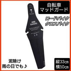 Item thumbnail for item 44138abe-ae69-46b4-9f72-f56ce25d23b5