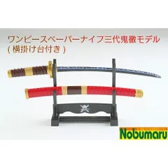 ONE PIECE 三刀流 三代鬼徹 鬼火刃紋 武具 妖刀 ONE PIECE 三刀流 三代鬼徹 鬼火刃紋 武具 妖刀 妖刀三代鬼