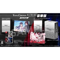 Nintendo Switch スイッチソフト東京クロノス&アルトデウス:ビヨンドクロノス ツインパック(TOKYO CHRONOS & ALTDEUS: Beyond Chronos Twin Pack) 豪華版(限定版) イザナギゲームズ