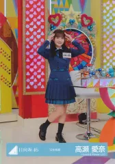 【中古】生写真(乃木坂46) 高瀬愛奈/全身/日向坂46ランダム生写真【12th制服(「日向坂で会いましょう」スタジオ)】