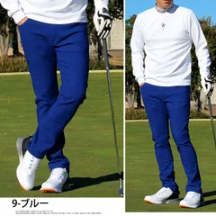 ゴルフパンツ メンズ ゴルフウェア ジャージ感覚パワーストレッチ スキニーパンツ チノパン チノパンツ 伸縮 スリム イージーパンツ ボトムス 大きいサイズあり 秋冬 春夏 ズボン 新作 人気 おしゃれ bt63 9-ブルー