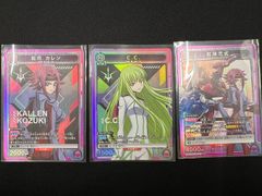 【 ユニオンアリーナ 】 コードギアス 3枚セット 紅月カレン 紅蓮弐式 C.C.