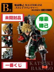 ◆【未開封品】一番くじ B賞 爆豪勝己 MASTERLISE  -ストレイフパンツァー-　フィギュア　BANDAI SPIRITS