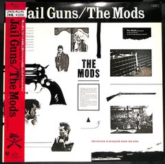 K170【帯付きLP+12インチ】モッズ The Mods Jail Guns