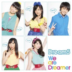 Dream5「MUSIC VIDEO BEST」未開封・未使用品　★送料無料★ 楽天市場】dream5 ドリームファイブ ／ dream5〜5th anniversary
